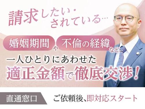 弁護士相談